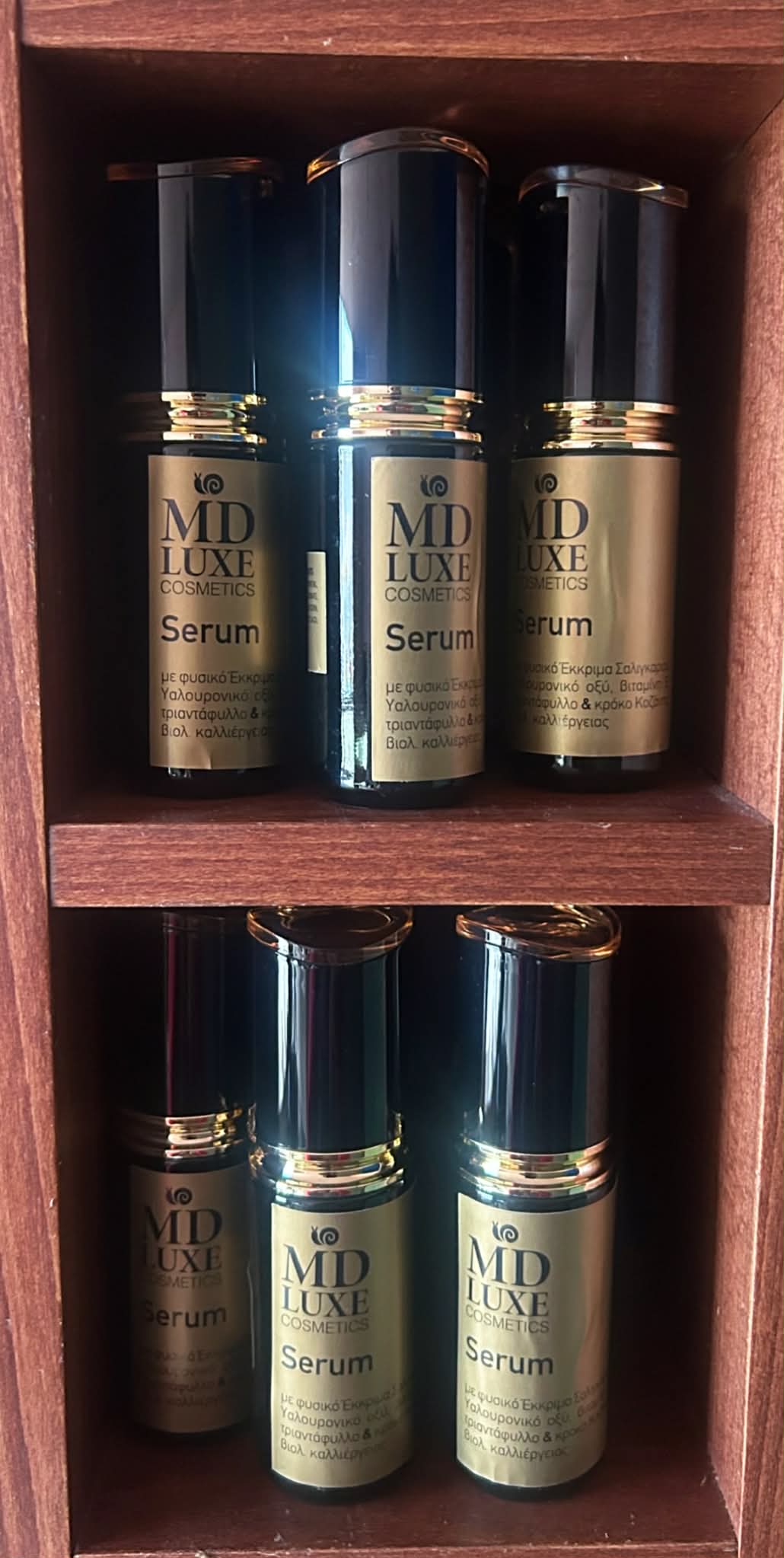 Προϊόντα MD Luxe Serum