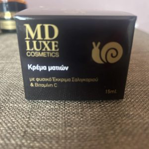 Κρέμα Ματιών MD Luxe Cosmetics 15ml — συσκευασία