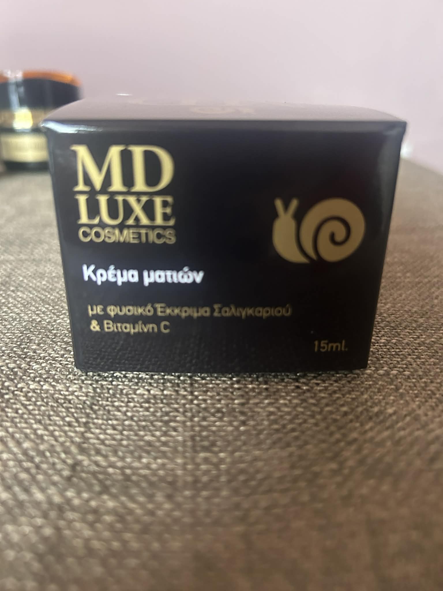 Κρέμα Ματιών MD Luxe